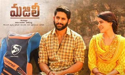 Majili 28 days box office collections report