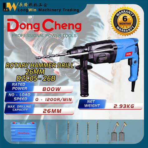 Dong Cheng Rotary Hammer Drill 800W DZC05 26B 3 In 1 Rotary Hammer