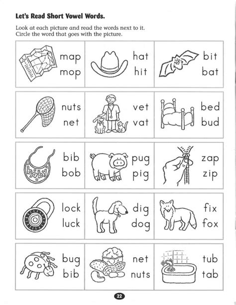 Phonics Worksheets St Grade