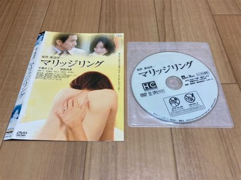 【やや傷や汚れあり】マリッジリング Dvd 小橋めぐみ 保阪尚希 即決 送料200円 523の落札情報詳細 Yahoo オークション落札