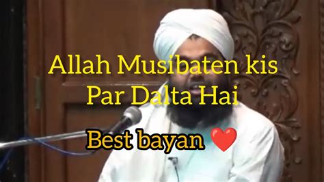 Beautiful Aminul Qadri Bayan Aminul Qadri Best Taqreer Islamic