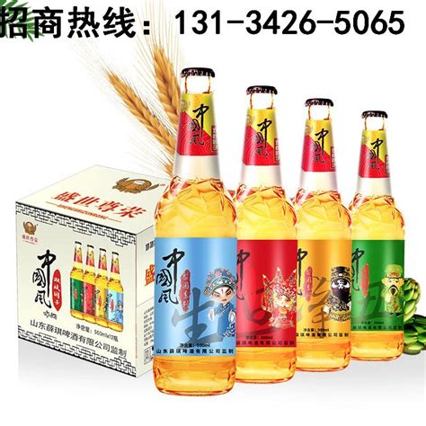 桂花精酿啤酒 新口味原浆白啤批发 酒馆用酒 山东济南 食品商务网