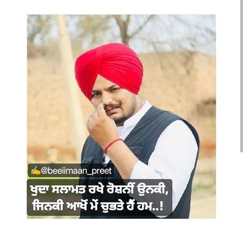 Punjabi Shayari In 2020 Feelings Quotes Zindagi Quotes Positive Quotes