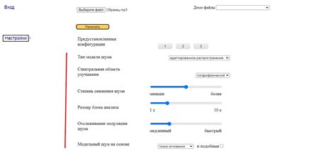Убрать шум из аудио бесплатно - Топ-6 сервисов онлайн по очистке Звука