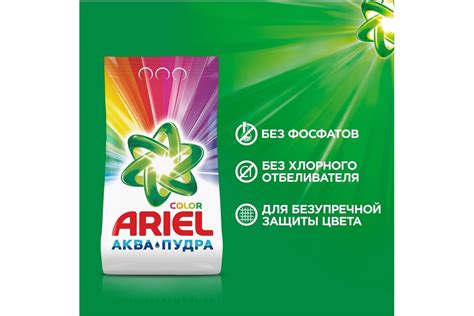 Стиральный порошок-автомат ARIEL 6 кг Color 1001895 605900 0001220265 ...