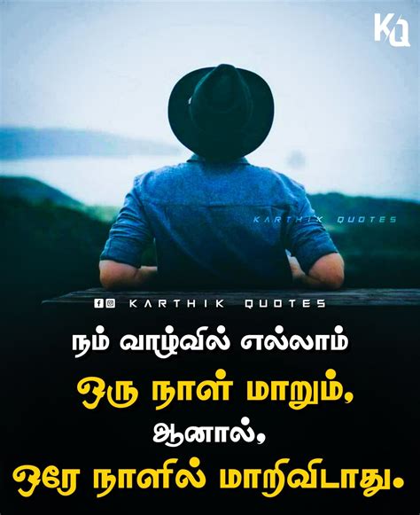 Upbringingthe Dangersit Is At The Best Motivation Quotes In Tamil