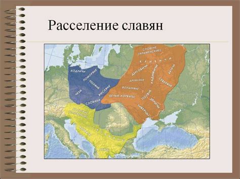 Народы и древнейшие государства на территории России - презентация онлайн