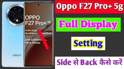 Oppo F27 Pro Plus 5g Full Display Setting Oppo F27 Pro Plus 5g Side