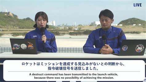 H3ロケット、打ち上げ失敗 第2段エンジン点火せず 指令破壊信号を送信 Itmedia News