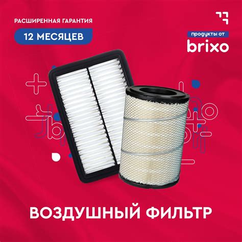 Воздушный фильтр Sakura A5445 купить на OZON по низкой цене (867195235)