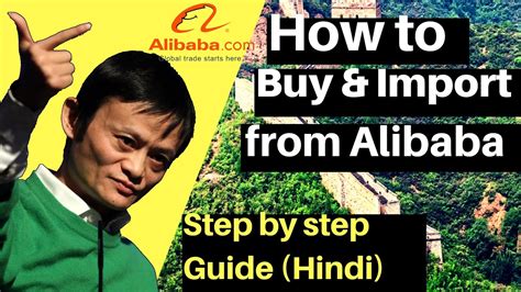 How To Import And Buy From Alibaba To India In Hindi Updated Step