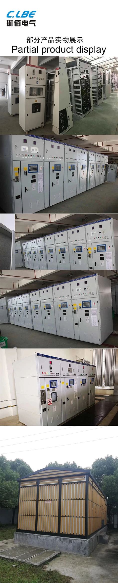 Ybw 12 Box Type Substation Prefabricated Substation