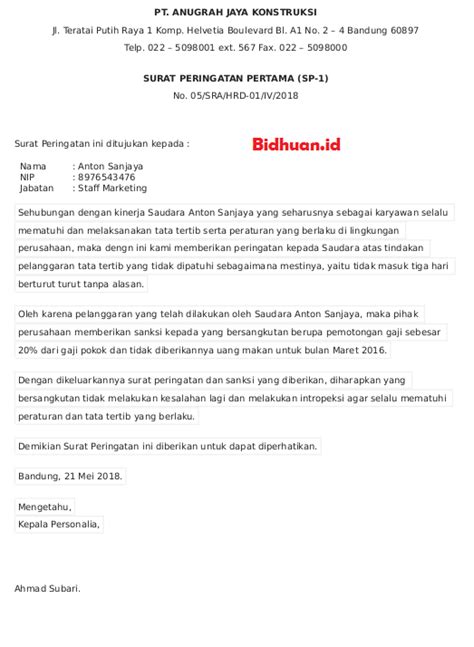 Contoh Surat Peringatan 2 Contoh Surat
