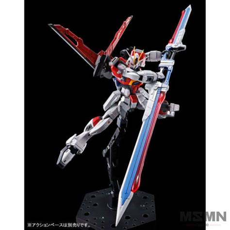 Rg Sword Impulse Gundam P Bandai Masamune Gunpla Studio