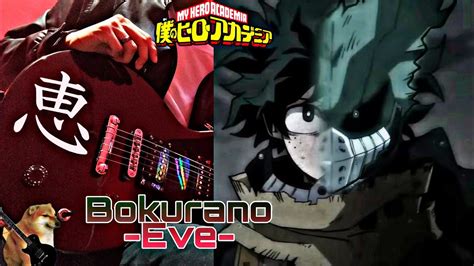 Boku No Hero Academia Op Season Op Guitar Cover Bokurano