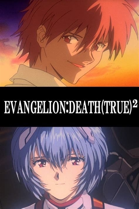 Evangelion Death True² 1998 Trailer Cast And Reviews Mabumbe