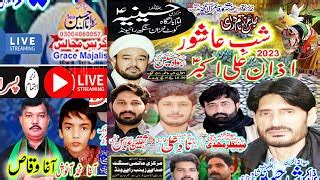 Live Majlis 9 Muharram 2023 Imambargah Hussainia Raivin Doovi