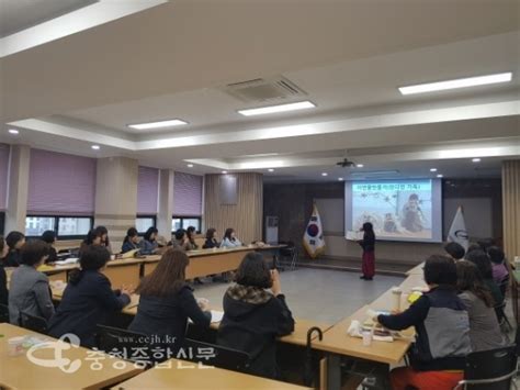 충남 논산계룡교육지원청 2019학년도 공립 유치원 교사 연수 개최 충청종합신문