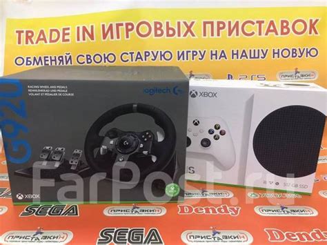 Microsoft Xbox Series S + Руль G920 + 500 игр Приставки"н центр, новый ...