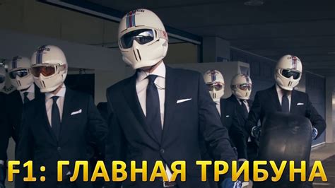 Самый крутой питстоп в истории Формулы 1 - YouTube