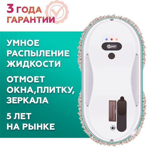 Робот для мытья кафельной плитки — купить по низкой цене на Яндекс Маркете
