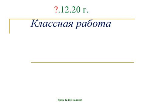 Таблица основных степеней - презентация онлайн