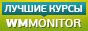 Обменный пункт электронных валют