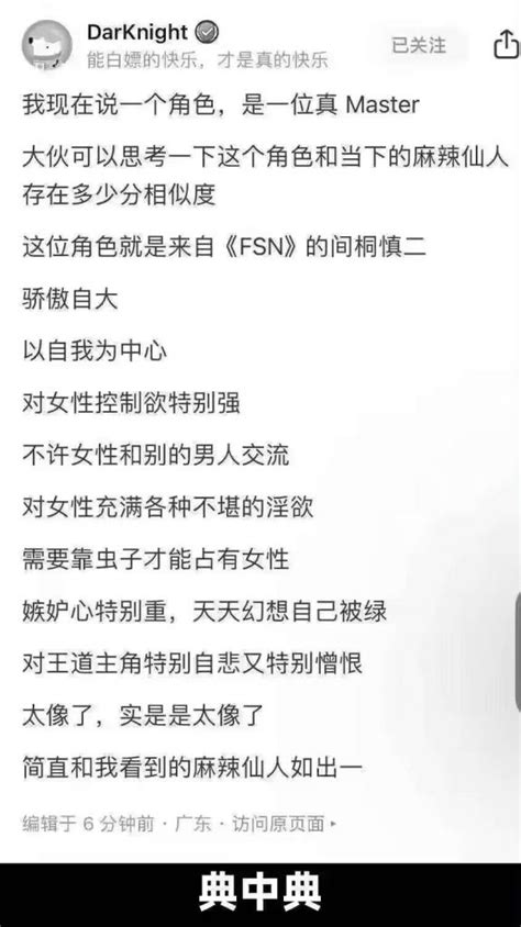 [破事氵]唉，其实我早就想拴拴间桐樱了 178