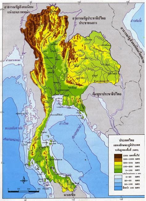 อาณาเขตประเทศไทย