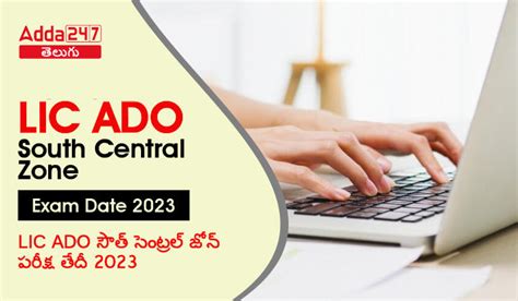 Lic Ado South Central Zone Exam Date Release For Prelims And Mains