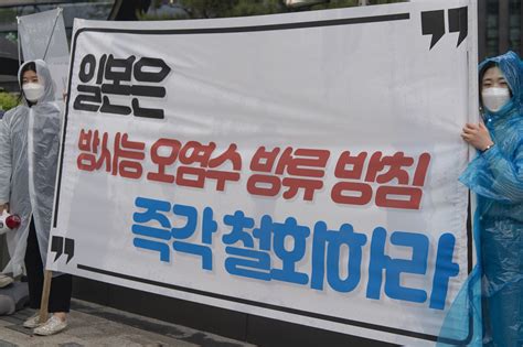 포토 일본은 방사능 오염수 방류 즉각 철회하라 오마이뉴스