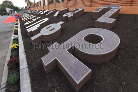 Photo Opening Of The Monument To The Armenian Alphabet Unian