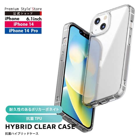 Iphone 14pro 14 13 ケース カバー 抗菌 クリア 透明 シンプル 無地 ストラップホール Pg 22qkpt06 スマホアクセのpremiumstylestore