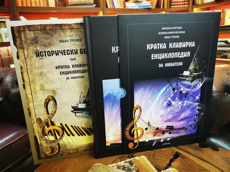 Луксозни книги - магазин на издателство Нитон