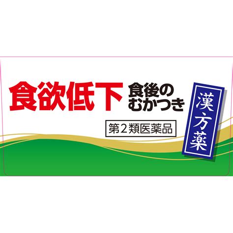 香砂六君子湯 エキス細粒 マツキヨココカラオンラインストア