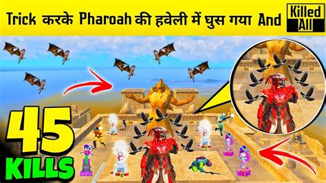 NEW TRICK TO KILL ENEMIES AND PHARAOH IN ANCIENT SECRET TEMPLE BGMI