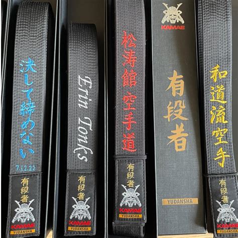 Yudansha Personalised Embroidered Black Belt Range