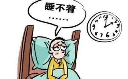 失眠是什么原因引起的该如何缓解 知乎