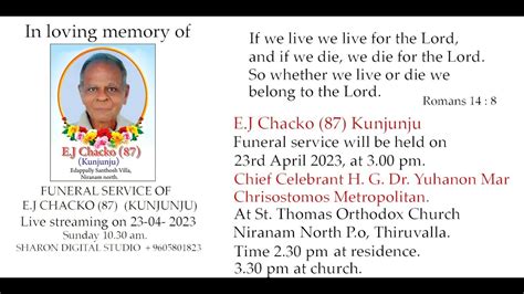 Funeral Service Of E J Chacko Kunjunju Edappally