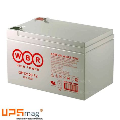 Аккумулятор WBR GP12120 F2 (12V / 12Ah) купить в г. Москва, выгодные ...