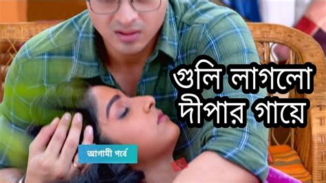 এট ক কর ফলল সরয Anurager chowa today episode anurag chowa