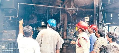 పారిశ్రామికవాడలో అగ్ని ప్రమాదం Fire Accident In Industrial Town