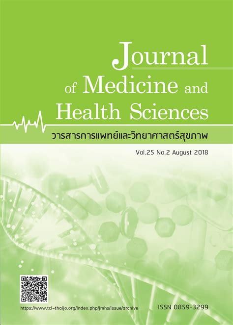 Archives Journal Of Medicine And Health Sciences