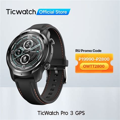 TicWatch Pro 3 GPS Wear OS Smartwatch Smartwatch Reloj Deportivo