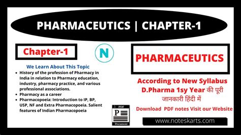 Chapter Pharmaceutics Complete Lecture Notes D Pharma St Year