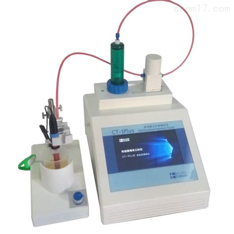 自动电位滴定仪全自动电位滴定仪 上海禾工科学仪器有限公司