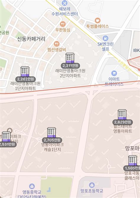 블라인드 부동산 흥덕이 망포한테 밀리는 이유가 뭐야