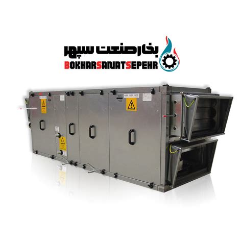 هواساز بخار صنعت سپهر