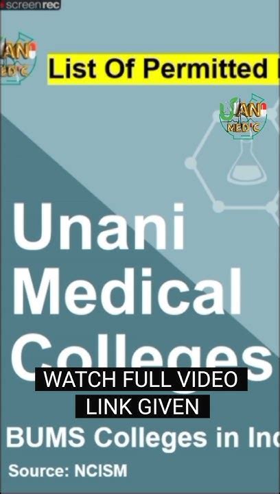 Best Unani Medical Colleges Top Bums Colleges Unani Medic Unani