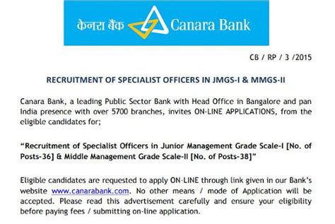 Canara Bank Recruitment Notification, Last Date To Apply Is 12.01.2016 - Just Telangana